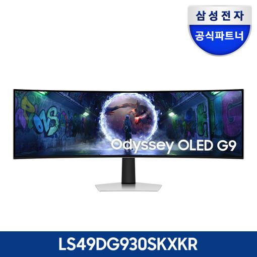 오디세이 OLED G9 49인치 S49DG930 런칭 라이브 오늘 저녁 7시!