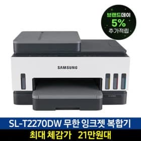삼성전자 SL-T2270DW 무한 잉크젯 복합기 프린터기 잉크포함 (무배)