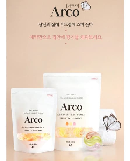 캡슐세제 30개+30개 드럼세탁기 통돌이세탁기 겸용