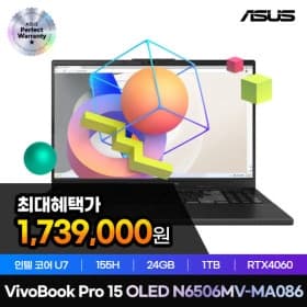 ★슈퍼딜 173만원★ ASUS 비보북 프로 15 OLED N6506MV-MA086 15.6인치 노트북 인텔 코어 U7-155H 24GB 1TB RTX4060