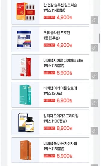 뉴트리원 알티지오메가 3 100일분외 모음전