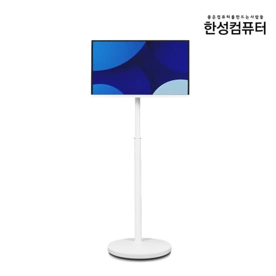 한성 TFG27F07FS 외 2종 스마트 모니터 +이동식스탠드 세트상품 특가 안내