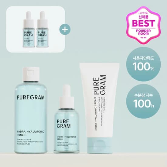 히알루론산 토너/세럼/크림 3종+세럼 40ml