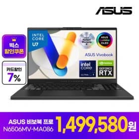 ★빅스마일 149만원★ ASUS 비보북 프로 15 OLED N6506MV-MA086 15.6인치 노트북 인텔 코어 U7-155H 24GB 1TB RTX4060