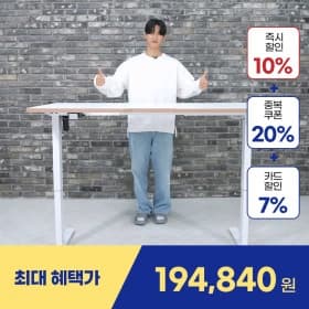 카멜마운트 핏쳐 빅스마일데이 모니터암, 모션데스크, 모니터 최대 50% 할인 (11/1~11/10)