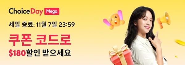 초이스 데이 알파스캔 AOC 모니터 Q27G2SD 외 19종 할인 행사 안내