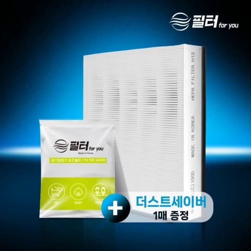 삼성 공기청정기 필터 헤파플러스