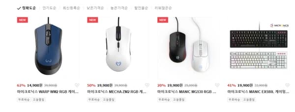 마이크로닉스 MANIC EX580L 게이밍 기계식 키보드 (블랙 청축) [19,900원/무료배송]