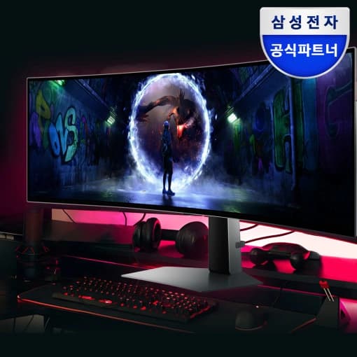 삼성전자 오디세이 S49DG930 / S49DG910 수험생 인증이벤트