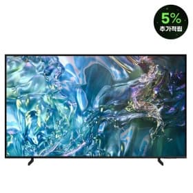 65인치 삼성 UHD 4K TV 체감가