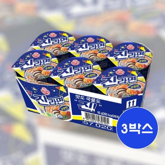 오뚜기 진라면 순한맛 소컵 18개 (13,500원 / 무배)