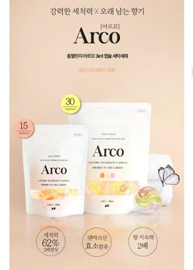 3IN1 고농축 캡슐세제 15개+15개 드럼일반겸용 대용량