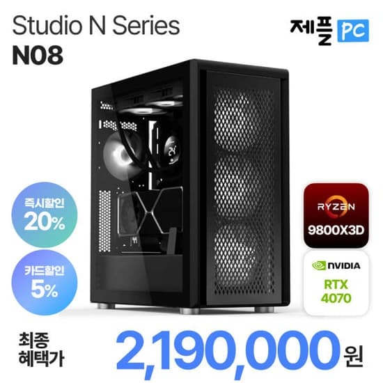 AMD 9800X3D + RTX 4070 WINDFORCE 완본체