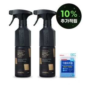 뉴 크리스탈코트 플러스 500ml(광택+발수코팅효과) 2개+다용도타월 증정(무배)