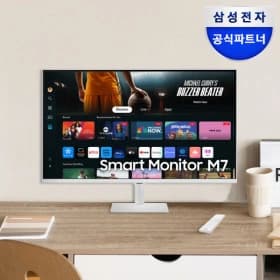 2024 쇼핑 어워드 삼성 스마트모니터 M7 화이트 외 5건 특가 안내