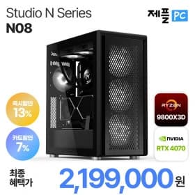 AMD Ryzen7 9800X3D + RTX 4070 완본체