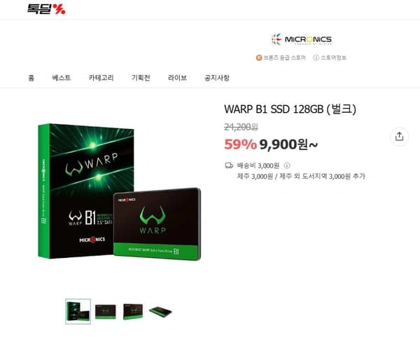 마이크로닉스 WARP B1 SSD 128GB (벌크) [9,900원/3,000] 외 1건
