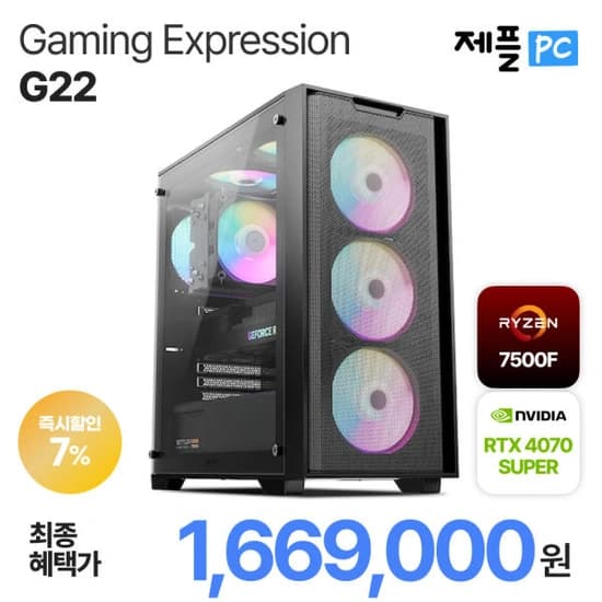 AMD 7500F + RTX 4070 SUPER 완본체