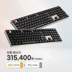 마이크로닉스 CALUX 풀알루미늄 기계식 무선 키보드 체리축or게이트론 [315,400원/무료배송]
