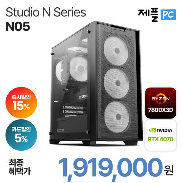 7800X3D + RTX 4070 완본체