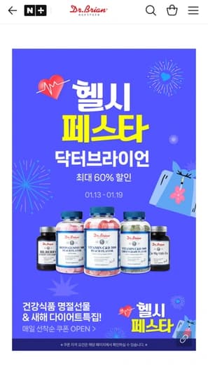 닥터브라이언 칼마디 아연 90정 1통