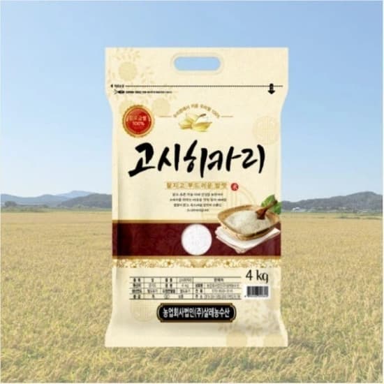 고시히카리 10kg (유클가 31,000원 / 무료배송)