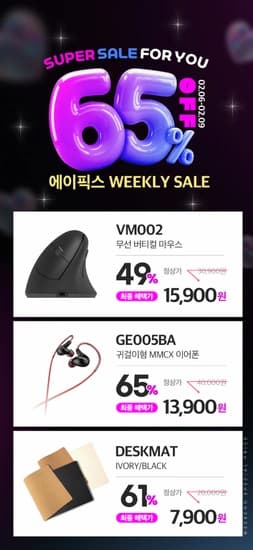 가성비 갑 에이픽스 가죽 코르크 양면 데스크 매트 55% 할인 판매