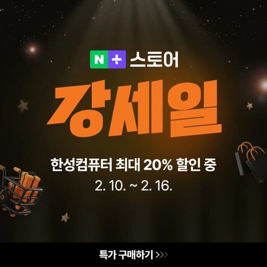 TFG Cloud CF 3모드 듀얼 가스켓 저소음 기계식키보드 (사무용/대용량배터리) 외 다수 강세일 특가 안내