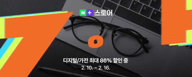 강세일! LG MyView 스마트모니터 대전! 32SR70U / 34SR65QC 특가 혜택! (~2.16)