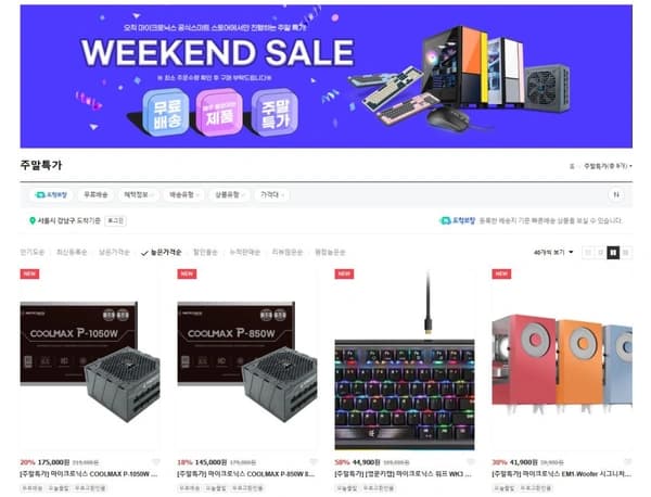 마이크로닉스 MA-100 [13,500원/3,000] 외 다수