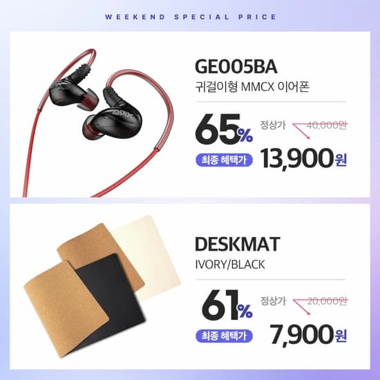 에이픽스 고음질 게이밍이어폰 최대 62% 할인 판매 (~2.23)