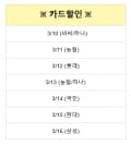 LG 24~32인치 가성비 사무용모니터 부터 4K, 스마트모니터 까지 LG 브랜드위크 특가 안내(3/10~16)