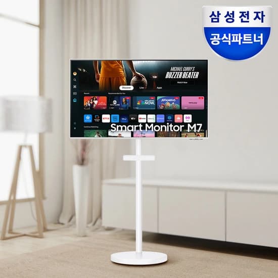 브랜드 위크! 삼성 스마트 모니터 M7 S43DM701 화이트 삼탠바이미 패키지