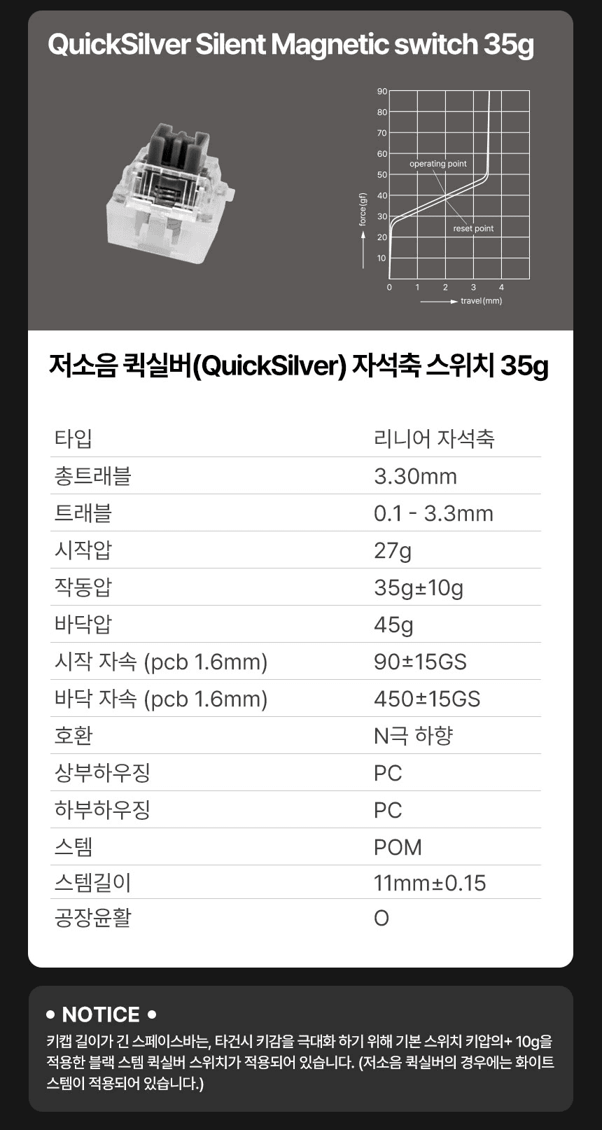 프리플로우 archon M1 PRO TKL / M1 PRO MAX 저소음 퀵실버 출시기념 예약판매 특가안내