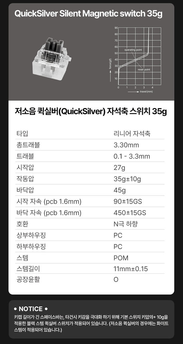 프리플로우 archon M1 PRO TKL / M1 PRO MAX 저소음 퀵실버 출시기념 예약판매 특가안내