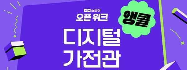 화이트 감성 필립스 에브니아 27M2N5511P QHD 240Hz 게이밍 모니터 N도착보장