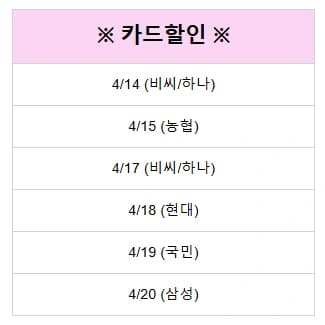 LG 24~32인치 가성비 사무용모니터 부터 4K, 스마트모니터 까지~! 4월 브랜드위크 특가 안내(4/14~20)