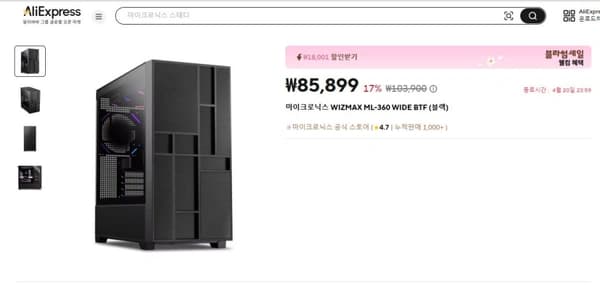 마이크로닉스 WIZMAX ML-360 WIDE BTF (블랙) (97,666원/무료배송) 외 다수