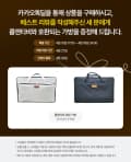 룸앤티비 2세대 27TQ600SW 톡딜 특가 +포토리뷰 이벤트