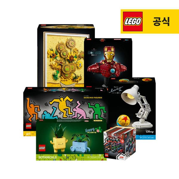 레고 스타워즈/마블/해리포터/디즈니/아키텍처/아이디어/보태니컬/테크닉/프렌/스피드챔피언/시티/크리에이터 외 BEST상품 모음전