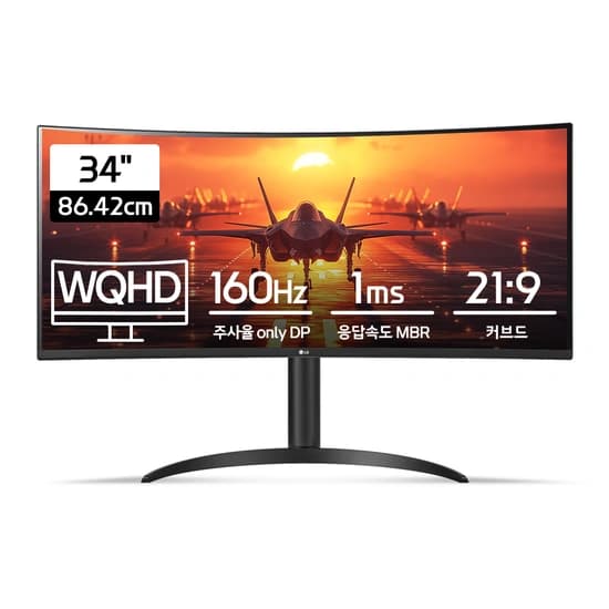 네이버 쇼핑라이브 LG 모니터 프로모션 안내 (34WP65C 외)