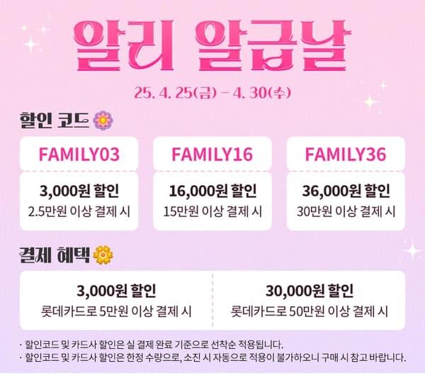 알급날 LG 모니터 ?쿠폰코드? 안내 및 특가 안내 일반 모니터 3종 , 게이밍모니터 1종(182,968원/무배)