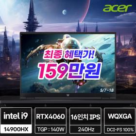 빅스마일데이 에이서 프레데터 헬리오스 네오 16 PHN16-72-9529 게이밍 노트북 외 3종 특가 안내