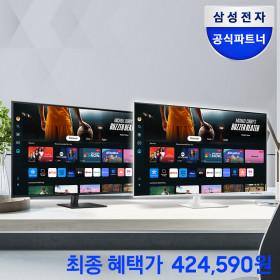 2025 빅스마일데이! 삼성 스마트 모니터 M7 S43DM701 삼탠바이미 패키지 (43인치)