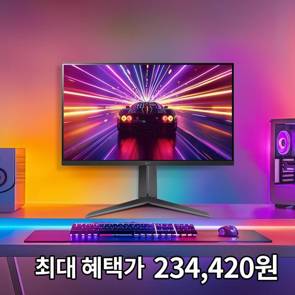 LG전자 모니터 십일절 27인치 게이밍 모니터 27GS65F 외 3건 최대 36% 할인(234,420원/무배)
