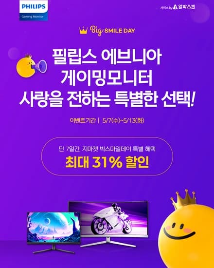 필립스 에브니아 32M2N8800 OLED 4K 게이밍모니터
