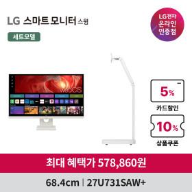 5월 빅스 LG모니터 프로모션 시작! 금일 저녁 10시 라방도 있어요 📡
