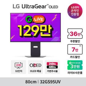 오늘 22시✨LG 울트라기어 32GS95UV & 스마트모니터 스윙 라이브 할인 + N페이 더블혜택!