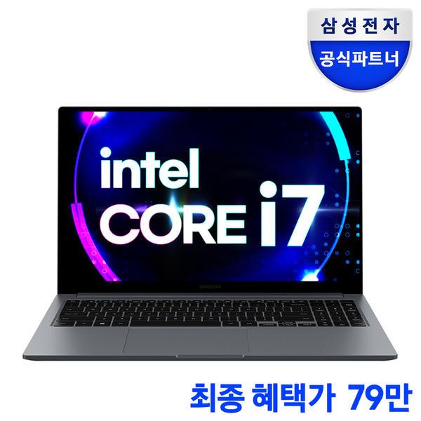 삼성전자 갤럭시 북4,북5 프로 (799,000원~/무배)