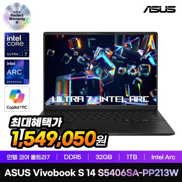 ASUS 비보북 S 14 OLED S5406SA-PP213W 3K 패널 14인치 노트북 인텔 루나레이크 U7 258V 32GB 1TB 윈11